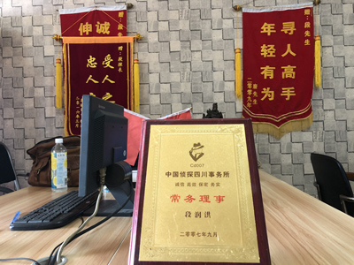 大家为什么会选择振兴区找人公司呢？